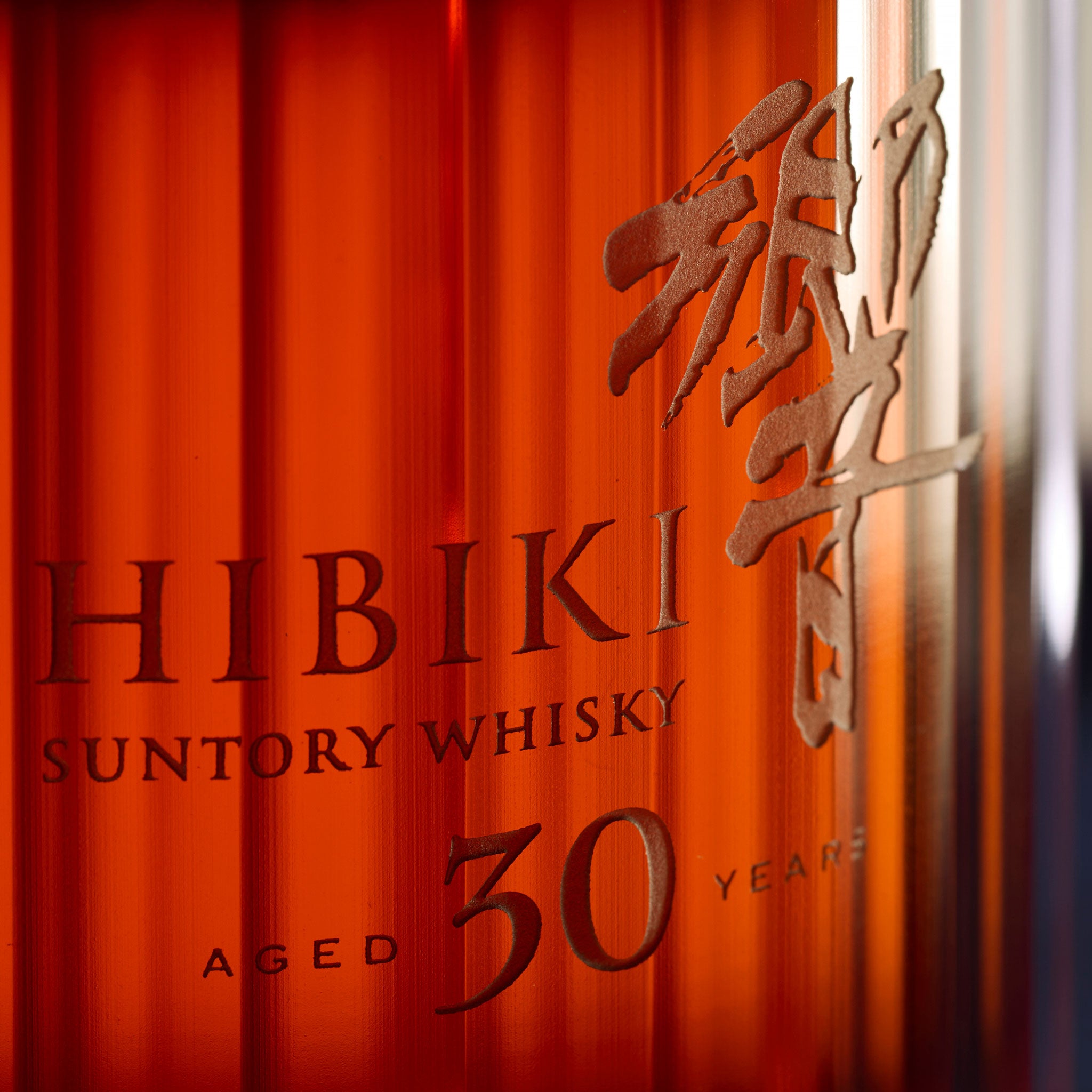 Hibiki 30 Year Old Hiroshi Senju 2025 Artist Limited Edition Japanese Whisky 700ml