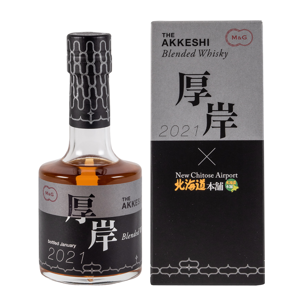 Akkeshi Blended Japanese Whisky 2021 Release 200ml (2 Bottle Set)