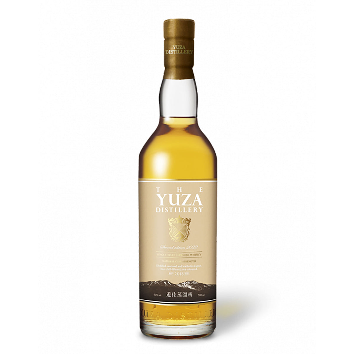 Yuza Second Edition Single Malt Japanese Whisky | Kent Street Cellars
