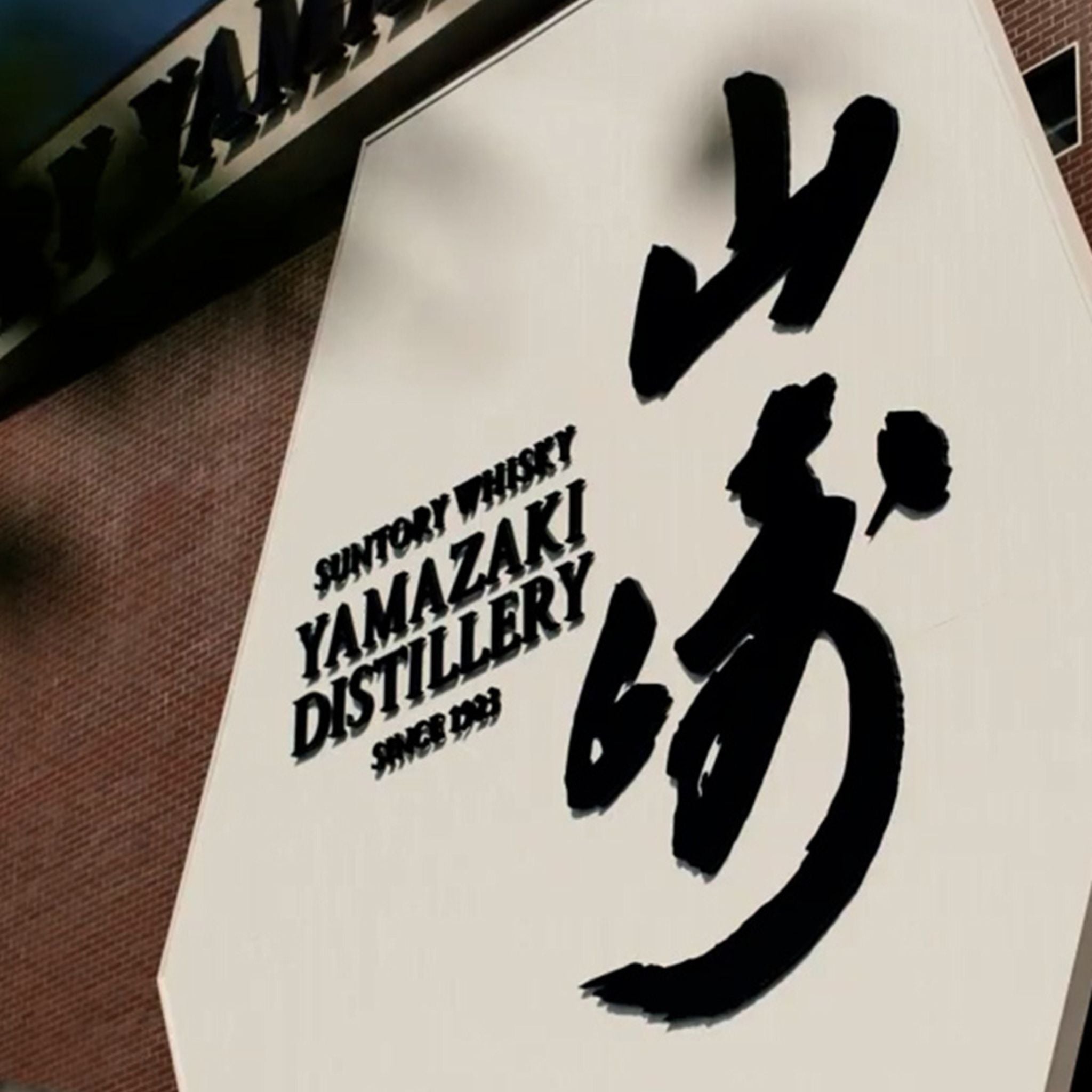 Yamazaki Story Of The Distillery Single Malt Japanese Whisky 700ml (2024 Release)