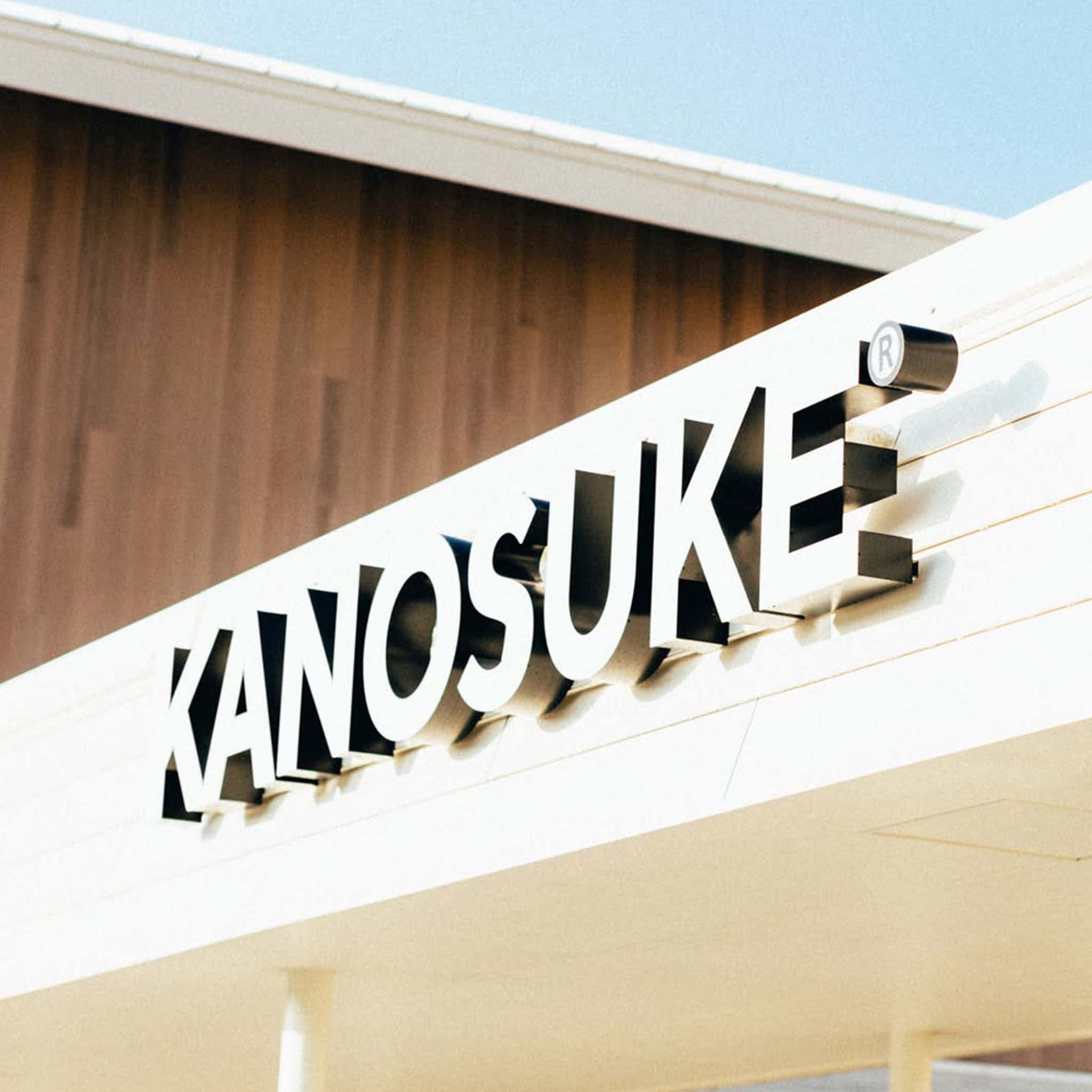 Kanosuke