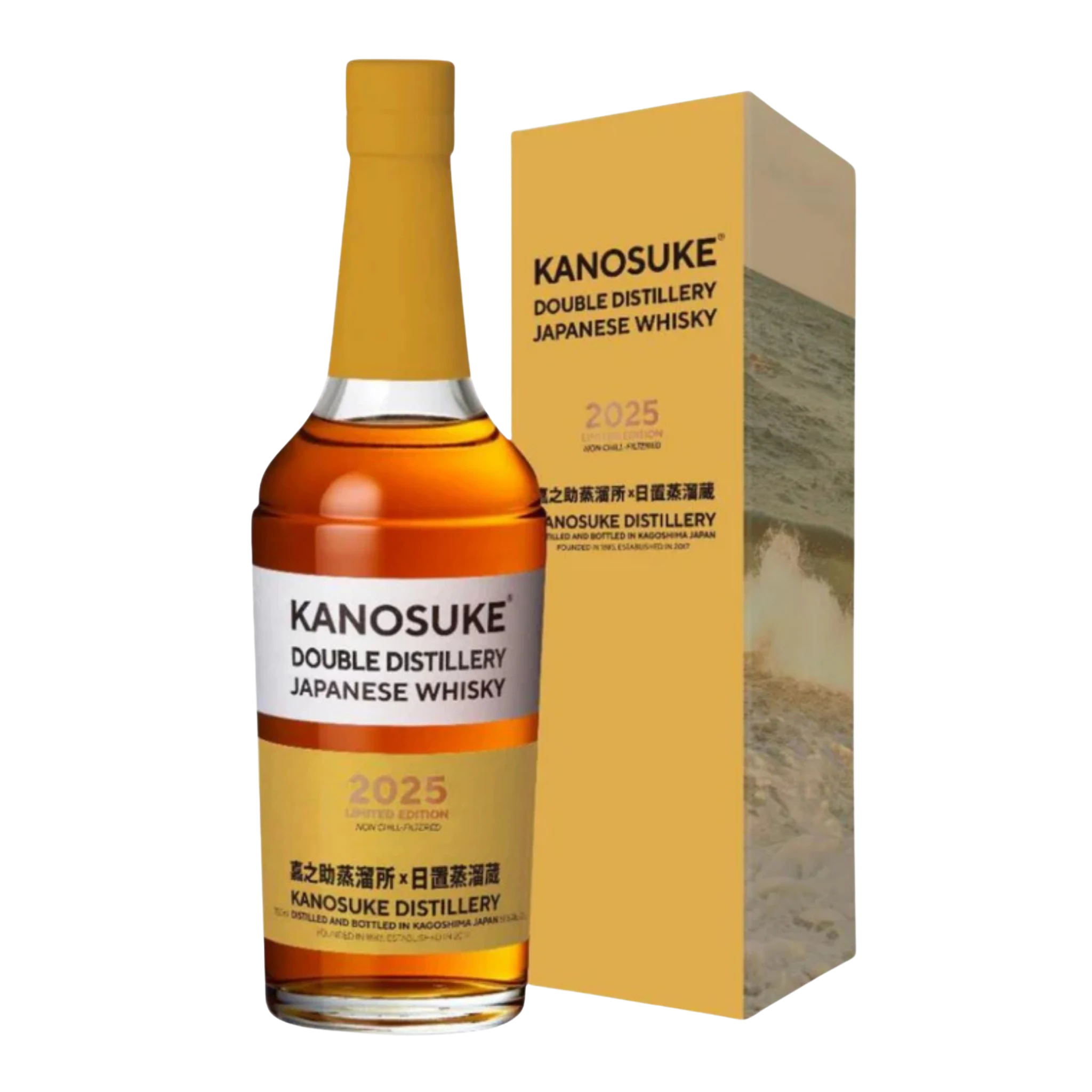 Kanosuke Double Distillery Blended Malt Japanese Whisky 700ml (2025 Release)