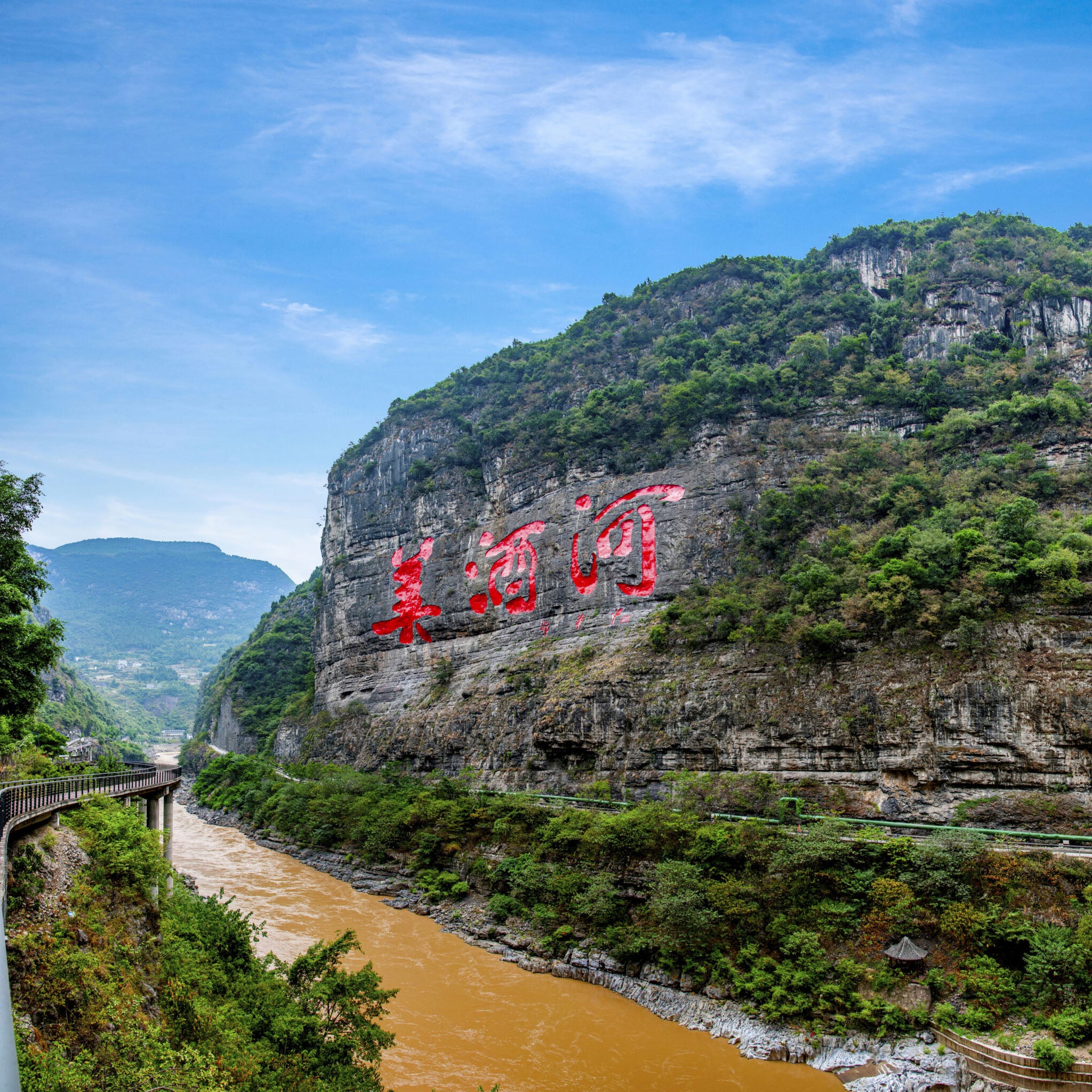 Kweichow Moutai