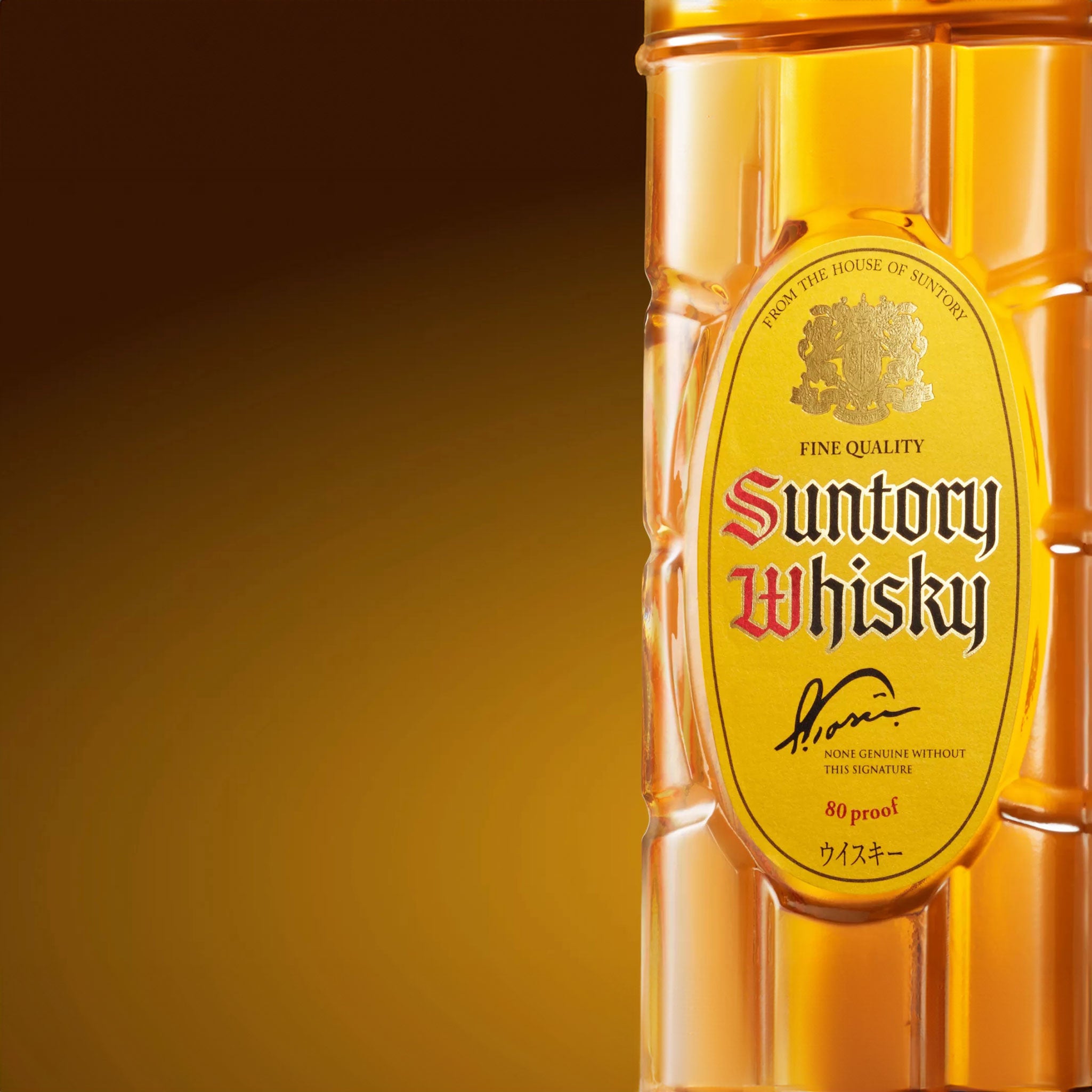 Suntory Kakubin Blended Japanese Whisky 700ml