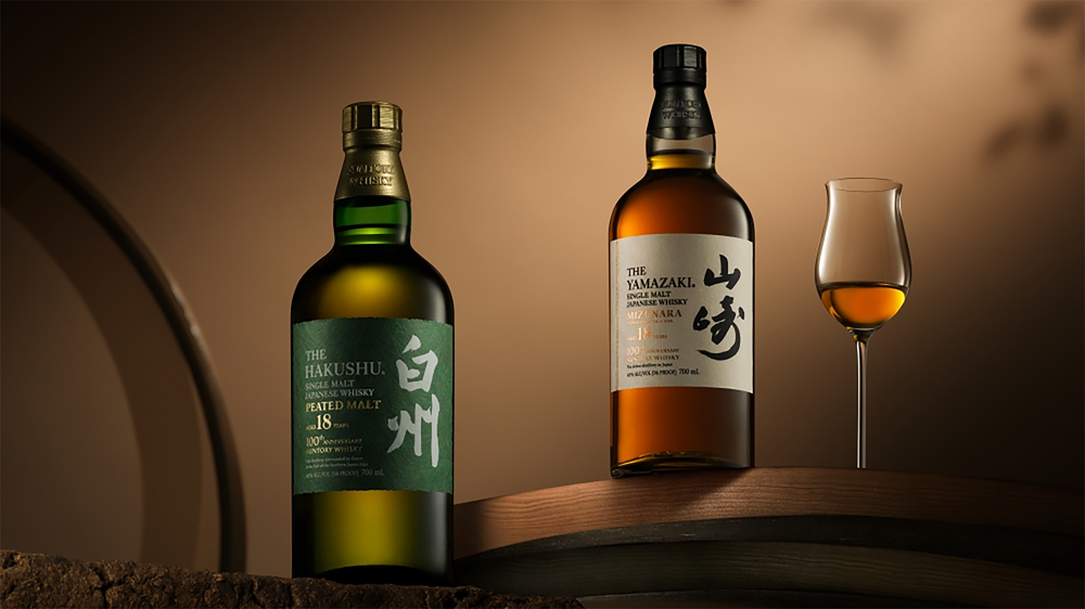 Yamazaki 18 Year Old 100th Anniversary Edition Kent Street Cellars