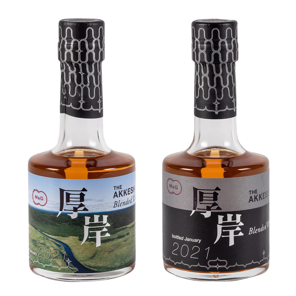Akkeshi Blended Japanese Whisky 2021 Release 200ml (2 Bottle Set)