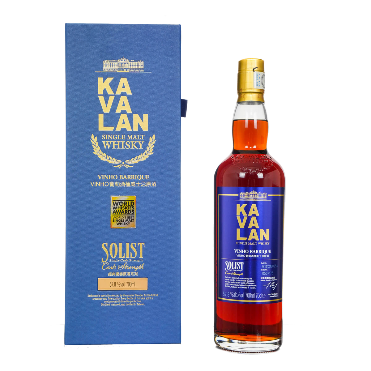 Kavalan Solist Vinho Barrique Taiwanese Whisky | Kent Street Cellars