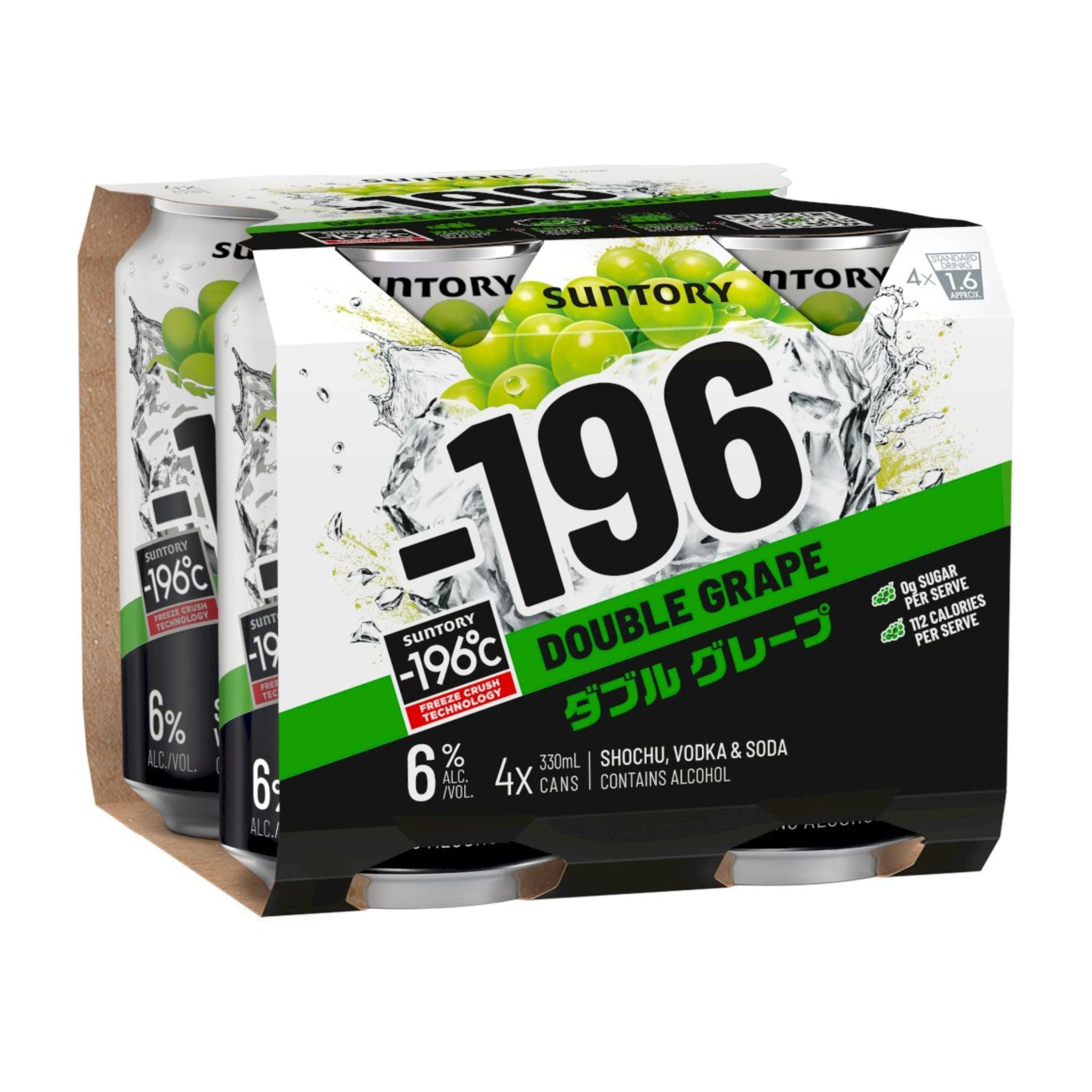 Suntory -196 Double Grape (4 Pack)