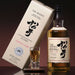 Kurayoshi Matsui Sakura Cask Single Malt Japanese Whisky 700ml - Kent Street Cellars