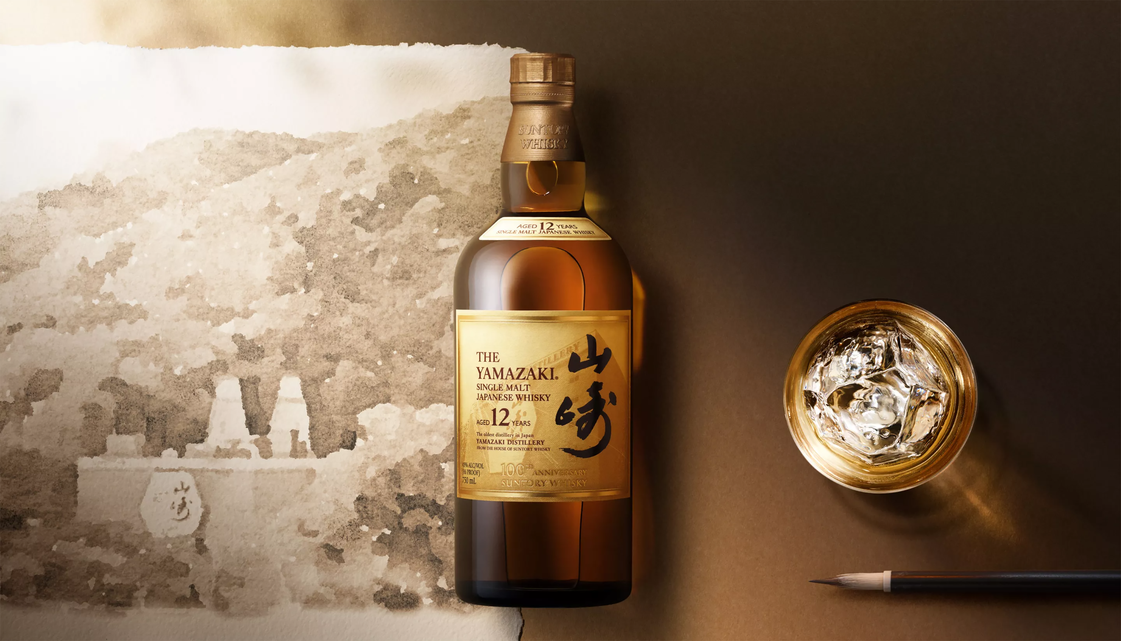 Buy Yamazaki 12 Year 100th Anniversary Edition Whisky – Quality Liquor Store