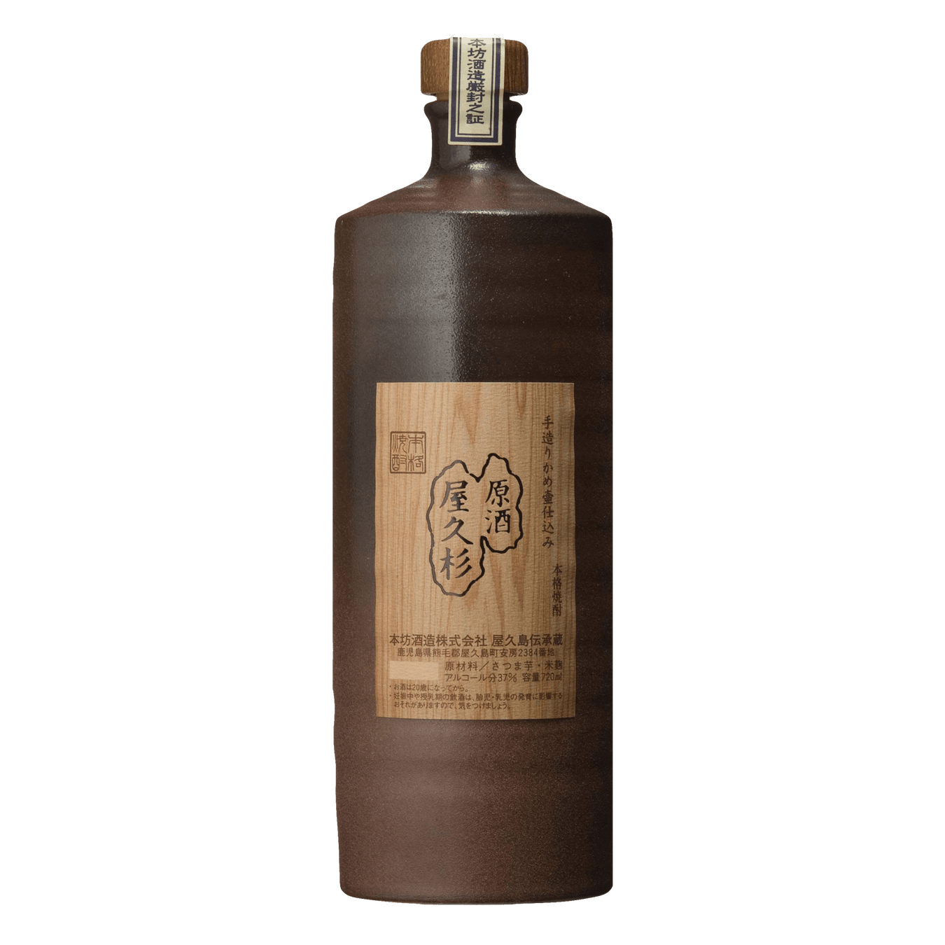 Rare + Unique Spirits