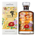 Hibiki Harmony Ryusui Hyakka Limited Edition Japanese Whisky 700ml (2021 Release) - Kent Street Cellars