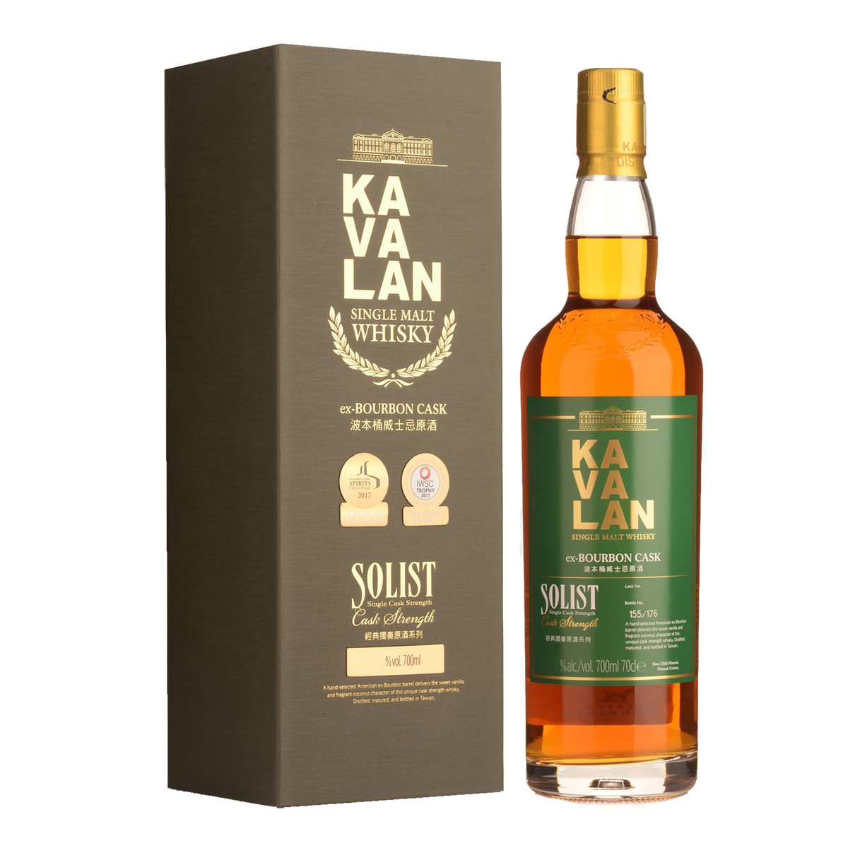 Kavalan Solist Ex-Bourbon Cask | Kent Street Cellars