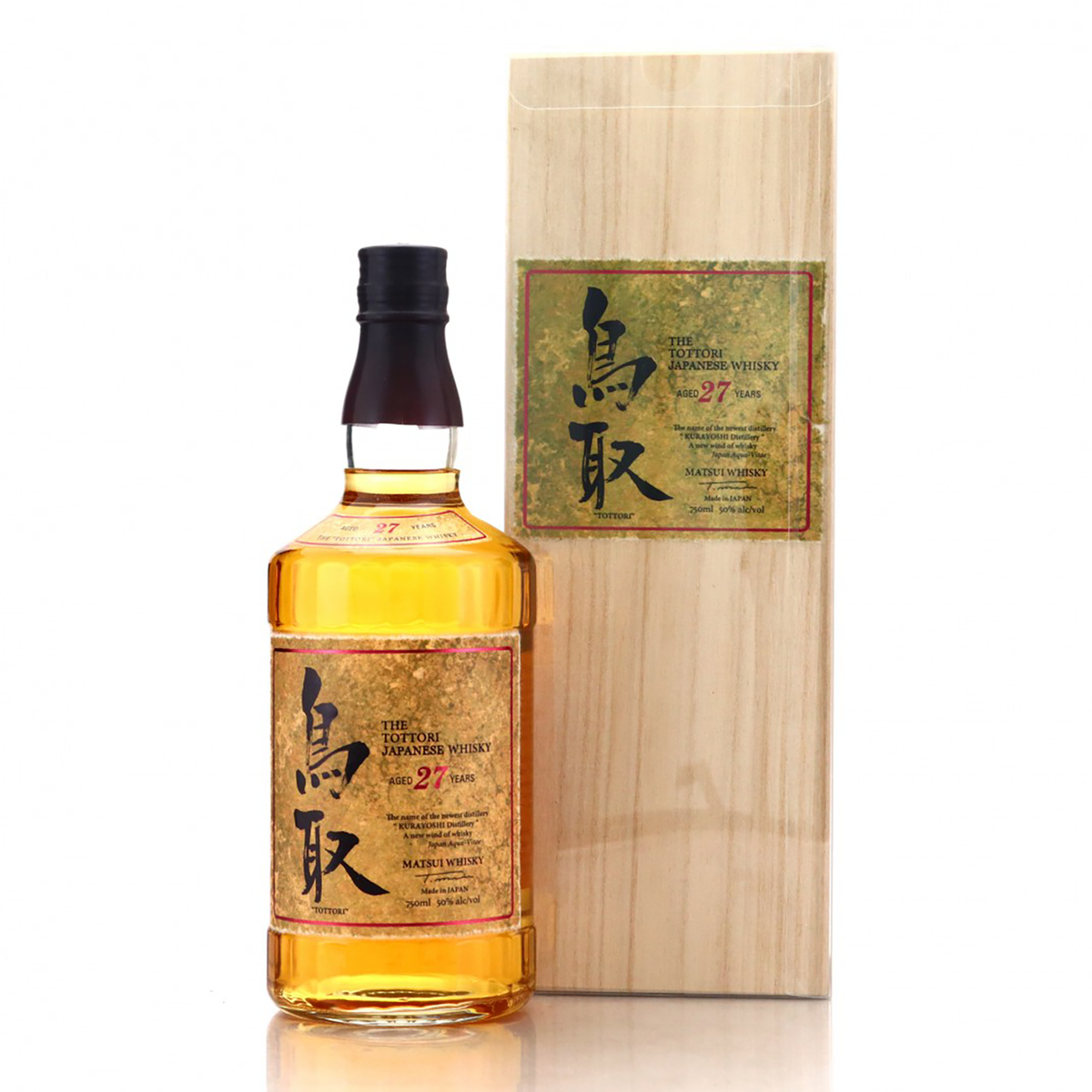 Matsui Whisky Tottori knrayoshi 5本セット Matsui Whisky Tottori knrayoshi 5本セット - メルカリ