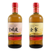 Nikka Yoichi + Nikka Miyagikyo Apple Brandy Wood Finish Single Malt Japanese Whisky 700ml (2 Bottle 2020 Set) - Kent Street Cellars