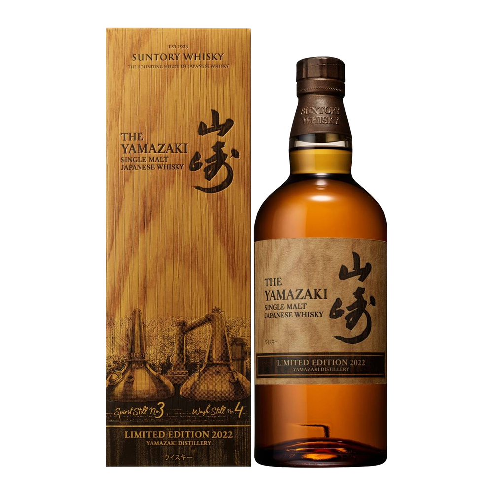 Yamazaki Single Malt Japanese Whisky 700ml (2022 Release) - Kent Street Cellars